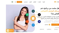 اكتشف أفضل بدائل برامج دعم وسائل التواصل الاجتماعي لتتبع وإدارة استفسارات وسائل التوصل الاجتماعي. قارن التقييمات، والخصائص والمزيد من العناصر الأخرى.