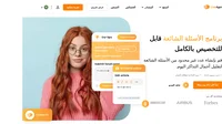 قم بتمكين عملائك للعثور على الإجابات التي يبحثون عنها باستخدام الخدمة الذاتية. يمكّنك برنامج الأسئلة الشائعة من LiveAgent من إنشاء بوابات عملاء مذهلة.