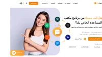 حل تبحث عن بديل osTicket المناسب؟ قم بالمقارنة بين LiveAgent و osTicket الان واحصل اليوم على برنامج دعم عملاء افضل.
