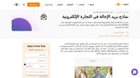 قم بالاستفادة من ثلاثة نماذج بريد الإحالة في التجارة الإلكترونية والتي تمتلك معدل تحويل عالٍ. ويمكنك أيضًا تخصيص هذه النماذج بناءً على حاجتك.