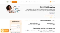 مودليس (Modulus) شركة تتيح خدمات نقل الصوت عبر بروتوكول الإنترنت (VoIP). يرجى منكم الاطلاع على إدماج مودليس (Modulus) في LiveAgent وميزاته.