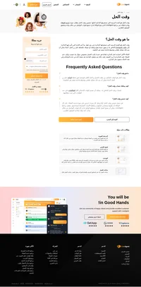 وقت الحل هو الفترة الزمنية التي تستغرقها التذكرة حتى تحل. يبدأ في الثانية التي تأتي فيها التذكرة إلى مكتب المساعدة الخاص بك و ينتهي حينما يتم حلها.