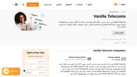 Vanilla Telecoms هي شركة رائدة في تقديم خدمات الإنترنت ومورد SIP عالي الجودة. تعرَّف على المزيد حول دمج Vanilla Telecoms.