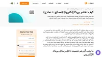تعلم كيف تختتم بريدًا إلكترونيًا من خلال الدليل الاحترافي والنصائح التي نقدمها. قم بزيادة معدل النقر ومعدلات الرد اليوم من خلال النماذج المجانية التي نقدمها!