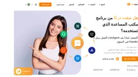 إذا كنت تبحث عن بديل قوي لبرنامج Kayako، فخذ في عين الاعتبار تجربة برنامج LiveAgent، لأنه يحتوي على أسرع تطبيق محادثة مصغر في السوق، ولديه أيضًا أكثر من 179 ميزة مكتب مساعدة مفيدة.