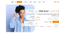 اجذب انتباه عميلك من خلال تقليل مهامه التشغيلية بشكل كبير باستخدام LiveAgent ، برنامج مكتب المساعدة الأفضل والأكثر تقييمًا للشركات الصغيرة والمتوسطة في عام 2023.
