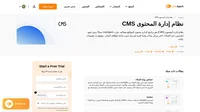نظام إدارة المحتوى CMS هو واحد من خصائص LiveAgent. وهو يتكون من أدوات متعددة مثل محرر WYSIWYG وأزرار الدردشة المباشرة.