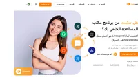 اكتشف ما الذي يجعل LiveAgent بديلاً رائعًا عن SpiceWorks. ابدأ تجربتك المجانية واكتشف المزيد عن نظام التذاكر.
