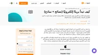 تعلّم كيفية بدء رسائل بريدك الإلكتروني بطريقة فعالة. تقدم لك LiveAgent العديد من النصائح والنماذج الجاهزة لتحسين الطريقة التي تبدأ بها رسائل بريدك الإلكتروني.