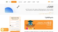 LiveAgent هو برنامج خدمة عملاء يقدم العديد من عمليات الدمج لتحسين مهام عملك. تعرف على المزيد عن كافة تكاملات LiveAgent الممكنة.