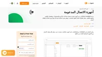 اختر أجهزة الاتصال التي تفضلها أنت ووكلاؤك. حيث يدعم LiveAgent سماعات الرأس والهواتف المحمولة وحتى المتصفحات أو تطبيقات الهاتف للاتصال.