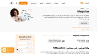Megafon هي أول خدمة هاتف عبر الإنترنت مدفوعة الأجر لمستخدمي المنازل والشركات في بلغاريا. تعرف على المزيد حول دمج Megafon في LiveAgent.