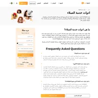 ادوات خدمة العملاء يمكن ان تكون طريقة رائعة لتمكين عملائك. الشركات تعتمد على العديد من منهم، تعرف لماذا.