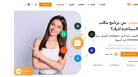 انتهت عملية بحثك عن بديل لـ OneDesk. انتقل إلى LiveAgent واحصل على نظام تذاكر دعم متعدد القنوات يدعم مواقع التواصل الاجتماعي.