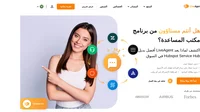 يعد LiveAgent بديلاً جيدًا عن Hubspot Service Hub. اكتشف بريدنا العالمي متعدد القنوات وأسرع تطبيق محادثة مصغر في السوق.