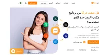 يحتوي LiveAgent على أكثر من 175 ميزة وأكثر من 40 إضافة، وواجهة تساعدك على زيادة تدفق العمل. اختر واحدة من خططنا المدفوعة أو انتقِ المزايا التي تريدها في برنامجك.