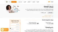 تسمح لك إضافة Gmail لعملك التجاري بتتبع استفسارات الزبائن من خلال LiveAgent. قم ببساطة بربطها من خلال Zapier وبا