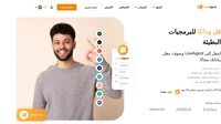 الانتقال إلى Liveagent في غاية السهولة مع أحد المكونات الإضافية المدمجة لدينا. يتوفر Liveagent بـ 43 ترجمة للغات مختلفة ويدعم تطبيقات قابلة للتكيف مع اللغات. يقدم Liveagent باقة مجانية إلى الأبد، إلى جانب ثلاث باقات أخرى بسعر معقول.