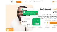 يمكّنك برنامج مركز الاتصال المجاني من LiveAgent من تلقي المكالمات وإجراءها في متصفحك أو على تطبيق الهاتف المحمول الخاص بنا. استمتع بسجل غير محدود لتسجيل المكالمات.
