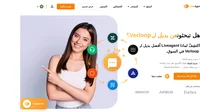 يعد Liveagent الحل الأمثل لدعم العملاء لعملك. باستخدام أدوات مفيدة تغطي قنوات متعددة وأكثر من 175 وظيفة، يعد Liveagent الخِيار الصحيح لعملك. أداة الدردشة الحية لـِ Liveagent هي الأسرع في السوق حيث يُعرض المحادثات بسرعة 2,5 ثواني.