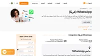 يوفر LiveAgent تكاملاً مع WhatsApp يتيح للمستخدمين الرد بسهولة على رسائل WhatsApp من لوحة معلومات LiveAgent الخاصة بهم.