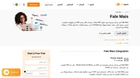 يمكنك الآن بسهولة دمج خدمات Fale Mais VoIP مع مركز اتصال LiveAgent الخاص بك. سنوضح لك كيف في هذا المقال.