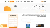 قم بدعوة زوار موقعك الإلكتروني للدردشة المباشرة مع وكلائك. يقدم LiveAgent نماذج دعوة متعددة. اقرأ المزيد حول الموضوع وقم بتجربته الآن في LiveAgent.