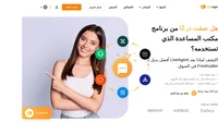 احصل على البرنامج المناسب لتقديم الدعم لعملائك بأفضل ما تستطيع. إن برنامج LiveAgent الأكثر استعراضًا والبرنامج رقم 1 في برامج مكتب المساعدة للمشاريع الصغيرة والمتوسطة للعام 2020.