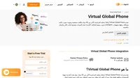 تقدم شركة Virtual Global Phone أرقامًا محلية افتراضية لأكثر من 60 دولة. تعرّف على المزيد حول إضافة Virtual Global Phone في LiveAgent.