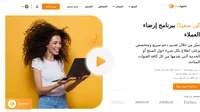 قم بزيادة مستويات رضا العملاء باستخدام LiveAgent وأداته المدمجة لقياس مستويات رضا العملاء.