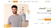 LiveAgent هو حل مكتب مساعدة يربط العديد من المنصات في واجهة مستخدم واحدة. قم بالتحويل من CallPage إلى LiveAgent وابدأ الحصول على مزايا الأعمال