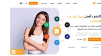 تحتوي أفضل بدائل الدردشة المباشرة على مجموعة محددة من الخصائص التي ستعمل على إعدادك للنجاح. اكتشف ما هم عليه اليوم!