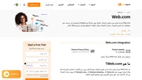 قم بتحسين التفاعل مع العملا على مواقع Web.com الإلكترونية. التكامل مع Web.com يسمح لك بوضع زر دردشة LiveAgent على مواقعك الإلكترونية.