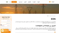 مبزة التوزيع في LiveAgent تساعد ZSE على تحويل الالاف من التذاكر الى القسم الصحيح والطاقم المناسب. اقرأ كيف بدأت قصة LiveAgent وZSE.