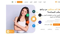 يعد LiveAgent بديلاً جيدًا في حال كنت تريد الحصول على خيارات أكثر للتواصل مع زبائنك. قم بالانتقال من CallPage إلى LiveAgent الآن.