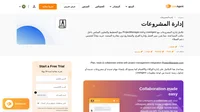 ابدأ في إدارة مشروعك باستخدام إمكانات وتكاملات إدارة المشروعات في LiveAgent. وقم بتخطيط المهام وإدارة الوكلاء والأقسام.