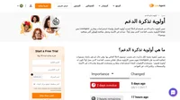 يعمل LiveAgent على تعيين الأولوية بشكل تلقائي بحسب القاعدة "الذي يصل أولاً تكون له أولوية قصوى". وفي حال لم تقم بإعداد مستويات اتفاقية الخدمة فإن LiveAgent يقوم بتعيين الأولوية بشكل تلقائي.