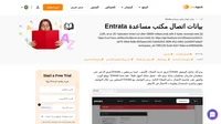 كيف تقوم بالتواصل مع خدمة العملاء في Entrata عبر البريد الإلكتروني، والدعم عبر المحادثة المباشرة، ورقم الهاتف، والدعم على منصات التواصل الاجتماعي، ودعم الخدمة الذاتية.