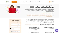 كيف تتواصل مع خدمة عملاء Bose عن طريق البريد الالكتروني، الدردشة الحية، الهاتف، دعم وسائل التواصل الاجتماعي، ودعم الخدمة الذاتية.
