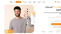 يعد برنامج LiveAgent الأكثر استعراضًا وبرنامج المساعدة المكتبي رقم واحد بالنسبة للشركات الصغيرة والمتوسطة في 2020. قم بالانضمام إلى شركات مثل Huawei، ومجموعة BMW، و Yamaha، و جامعة أكسفورد في توفير الدعم لعملائك على مستوى العالم.