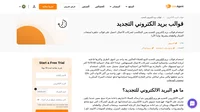 استفد من قوالب بريد الكتروني التجديد عالية التحويل لمنتجات الجمال، السلع القابلة للتلف ، وأكثر من ذلك.
