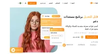باستخدام برنامج مستندات الدعم من LiveAgent، يمكنك بسهولة إنشاء قاعدة معرفة شاملة مع مستندات الدعم لتمكين الخدمة الذاتية.