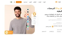 هل تبحث عن طريقة لنقم بياناتك من Helpshift إلى طريقة أخرى؟ قم بإلقاء نظرة على LiveAgent لترى المزايا بنفسك. ابدأ تجربتك المجانية اليوم.