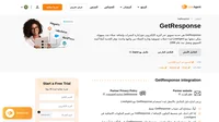 يسمح لك GetResponse بجولة الرسائل الإلكترونية وأتمتة عمليات المتاعبة عند إضافة عملاء محتلمين جدد. اقرأ عن التكامل مع GetResponse.
