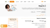 ادمج Magento 2 في LiveAgent واعمل على زيادة سير عملك. وسوف تتعقب تذاكر الدعم طلبات العملاء ويمكنك استخدام منصة واحدة.