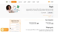 Fayn هو أول مشغل تشيكي يتعامل مع VoIP منذ عام 2002. اكتشف المزيد حولَ دمج Fayn في LiveAgent وفوائده.