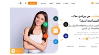 لا تيأس من العثور على بديل جيد لـ Channels. الق نظرة على LiveAgent وما يقدمه من دعم وأدوات وخصائص متعددة القنوات.