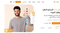 هل ترغب في الانتقال من Olark الى LiveAgent؟ انضم الى شركات مثل هواوي، وبي ام دبليو، وياماها، وO2 في تقديم الدعم بمستوى عالمي.