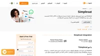 يمكن أن يساعدك Simplesat في جمع ملاحظات العملاء بشكل أكثر كفاءة وموثوقية من خلال استطلاعات NPS و CSAT المخصصة