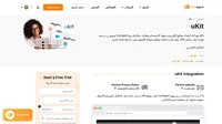قم بتحسين مواقع uKit الخاصة بأعمالك من خلال التكامل مع LiveAgent. يتيح لك تكامل uKit مع LiveAgent وضع زر دردشة فورية على موقعك الإلكتروني.